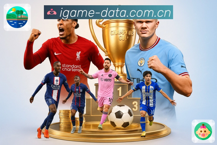 数据与安全认证展示