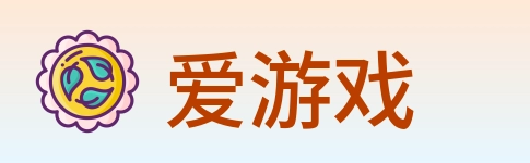 爱游戏 Logo